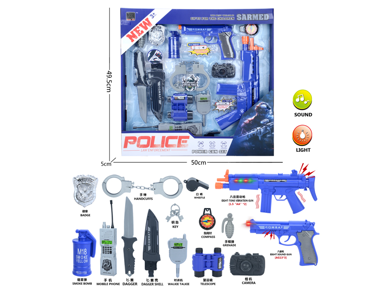 Military Toy Set