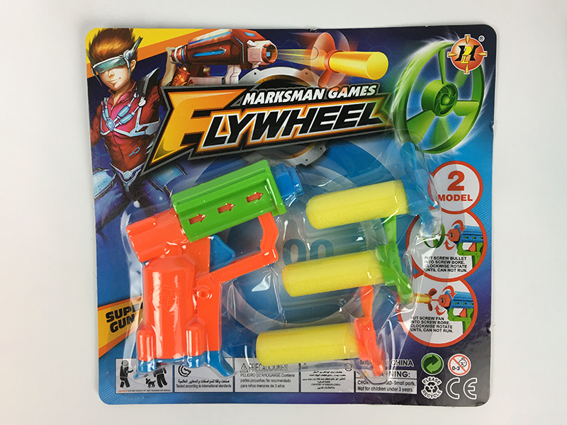 Soft Bullet Gun