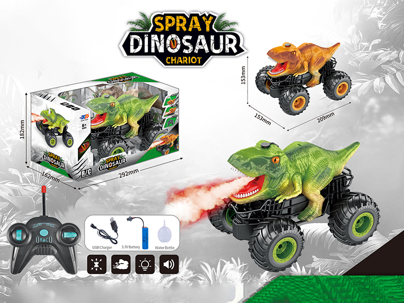 9 Channel Remote Control Spray Tyrannosaurus Rex Chariot(With Light And Dinosaur Sound)