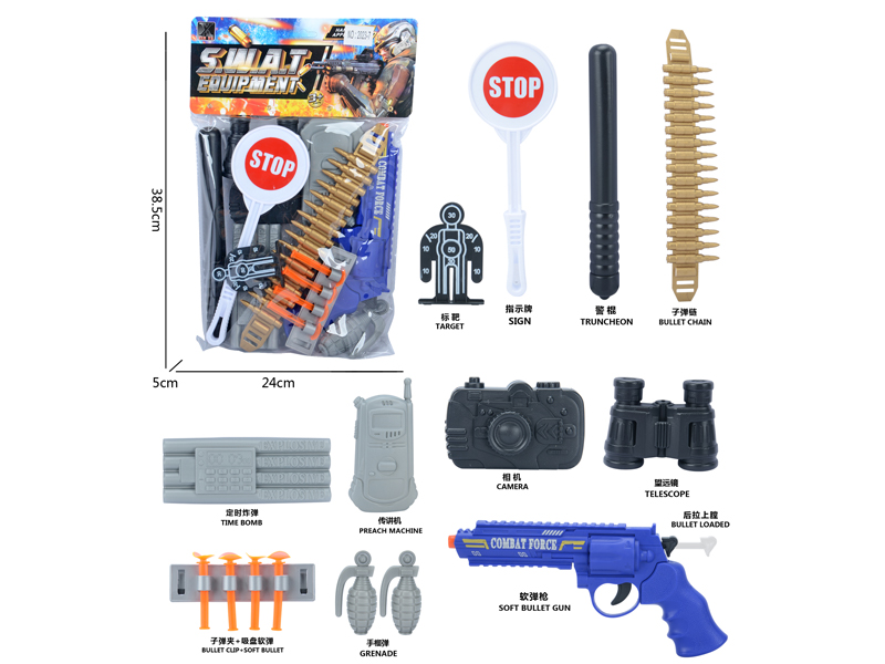 Police Toy Set