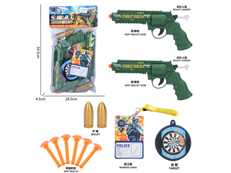 Military Toy Set
