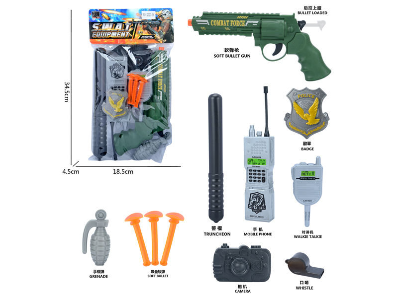 Military Toy Set