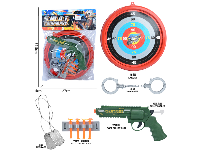 Military Toy Set