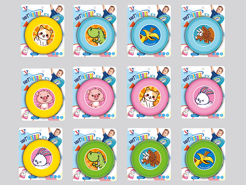 20cm Frisbee
