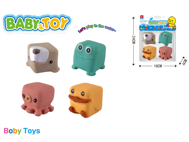 Vinyl Toy Set