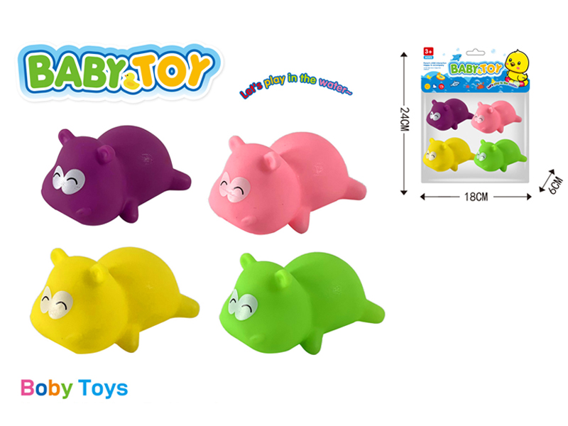 Vinyl Toy Set