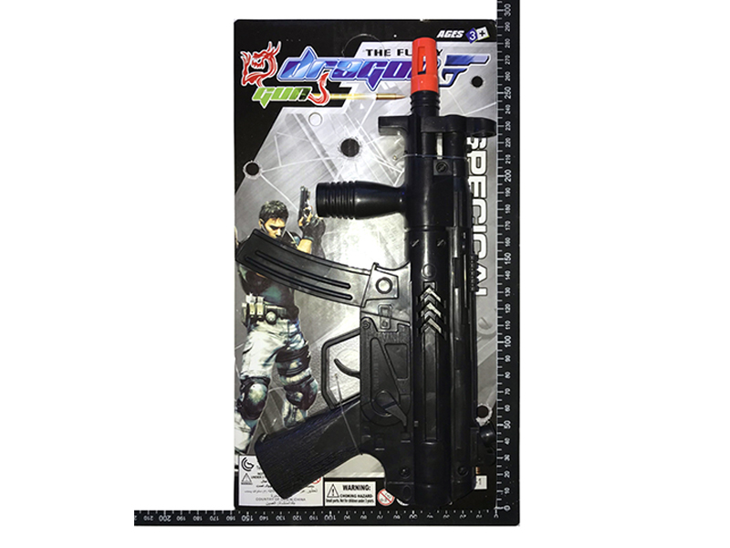 Solid Flint Gun Toy