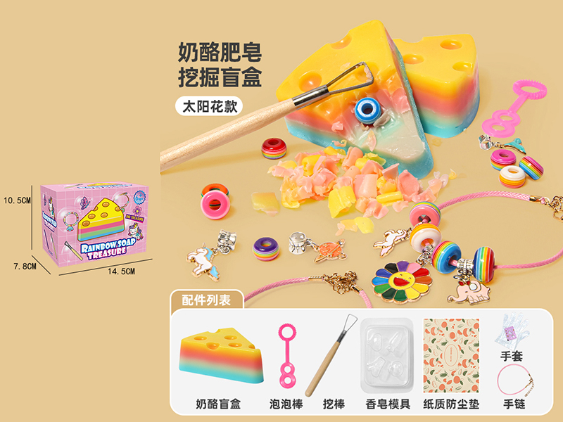 Rainbow Soap Treasure Digging Set - Pandora Bracelet
