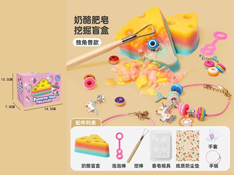 Rainbow Soap Treasure Digging Set - Pandora Bracelet