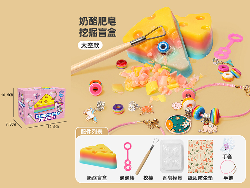 Rainbow Soap Treasure Digging Set - Pandora Bracelet