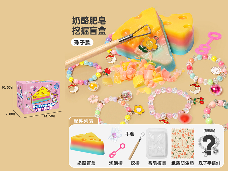 Rainbow Soap Treasure Digging Set - Bracelet
