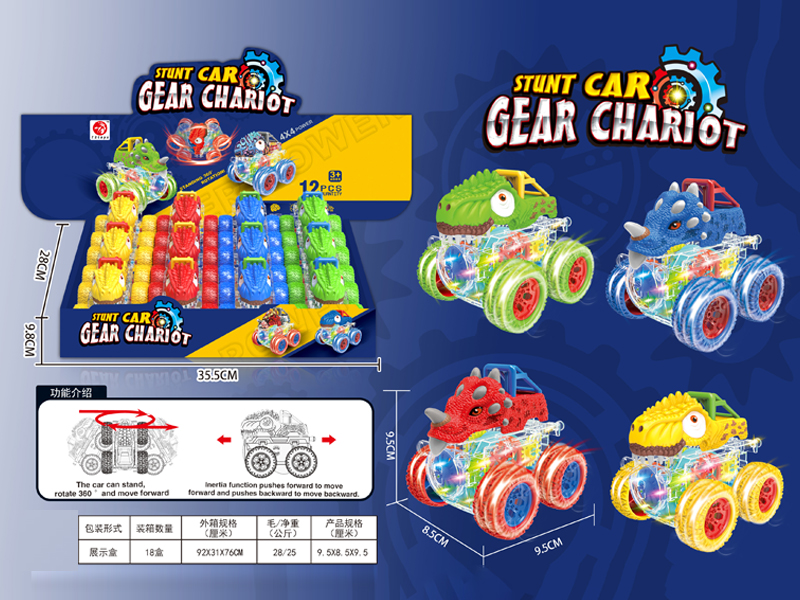 12PCS Friction 4WD Tooth Wheel Dinosaur Car