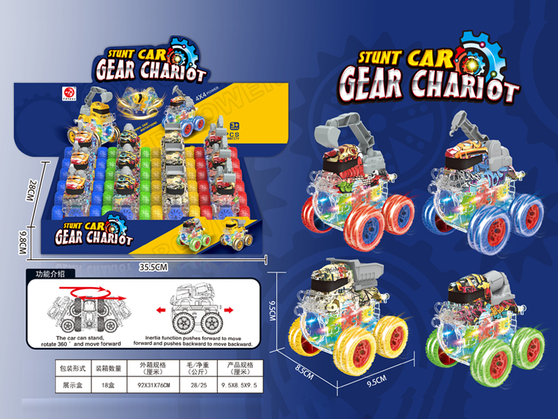 12PCS Friction 4WD Tooth Wheel Graffiti Engineering Vehicle