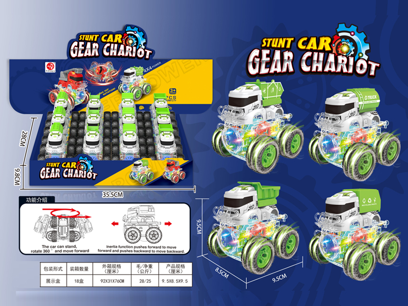 12PCS Friction 4WD Tooth Wheel Sanitation Truck