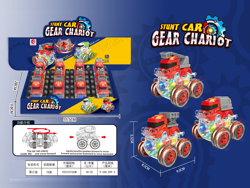 12PCS Friction 4WD Tooth Wheel Fire Engine