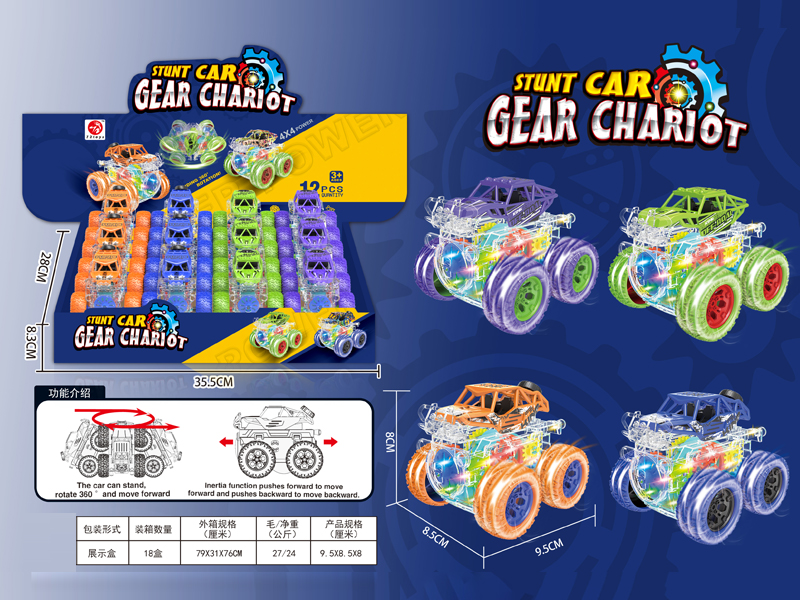 12PCS Friction 4WD Tooth Wheel Skeleton Vehicle