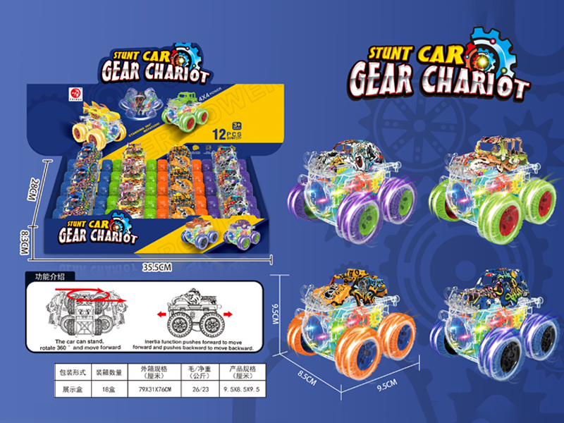 12PCS Friction Tooth Wheel Off-Road Vehicle With Light