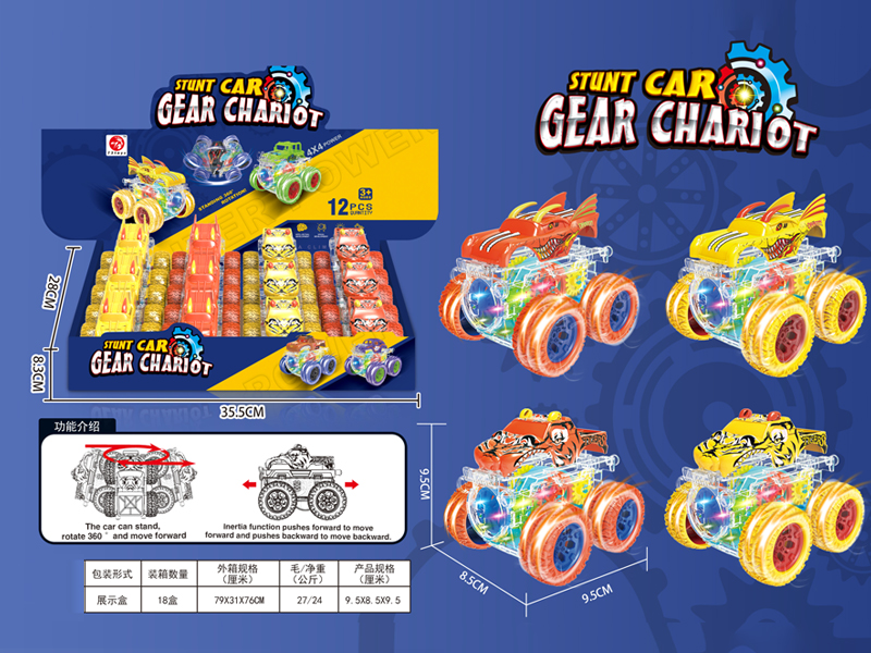 12PCS Friction Tooth Wheel Dragon Tiger Car With Light