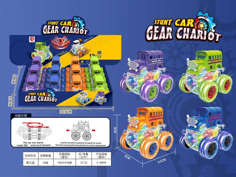 12PCS Friction Tooth Wheel School Bus With Light