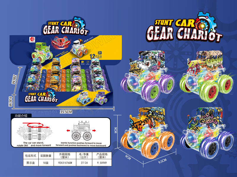 12PCS Friction Tooth Wheel School Bus With Light