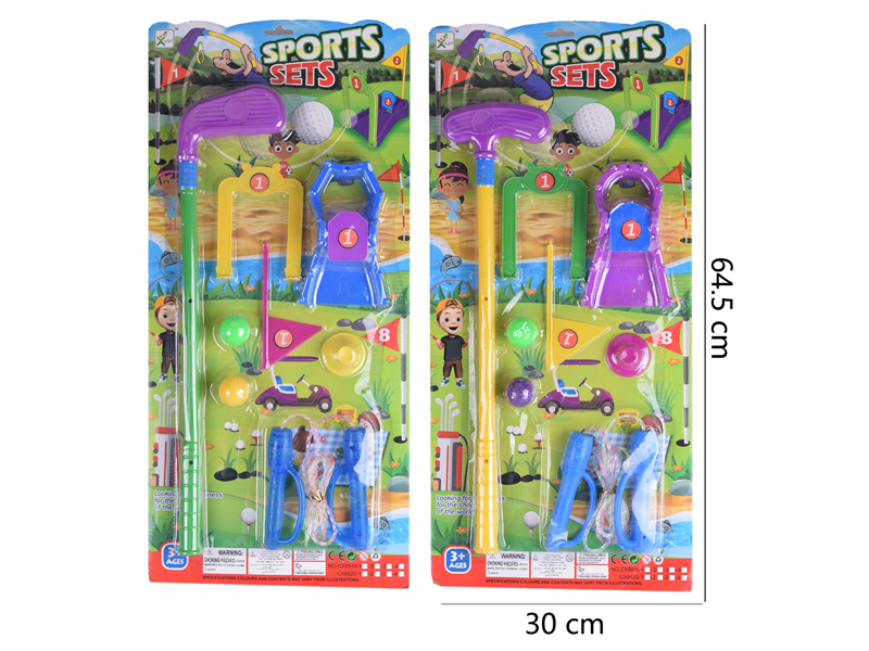 Golf+Jump Rope Set