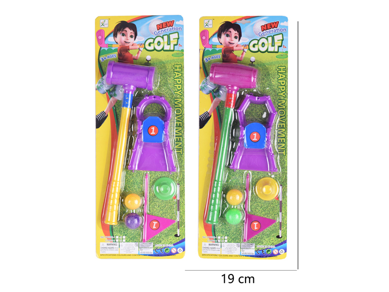 Goalball Toy Set