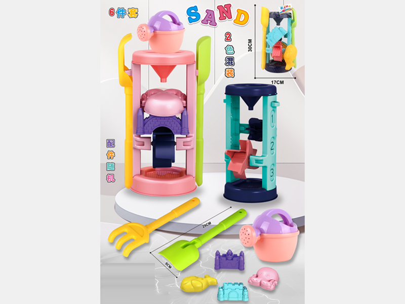 6PCS Beach Toys