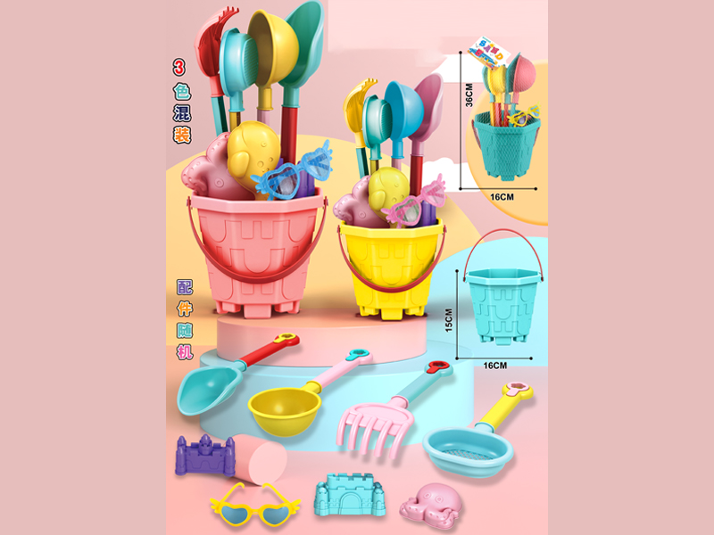 9PCS Beach Toys