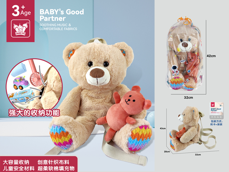 Little Bear Plush Backpack