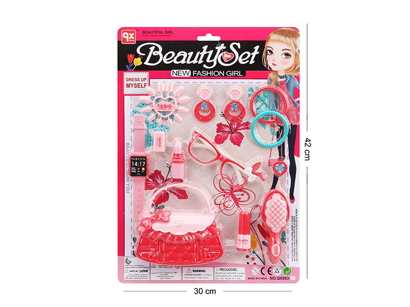 Beauty Toy