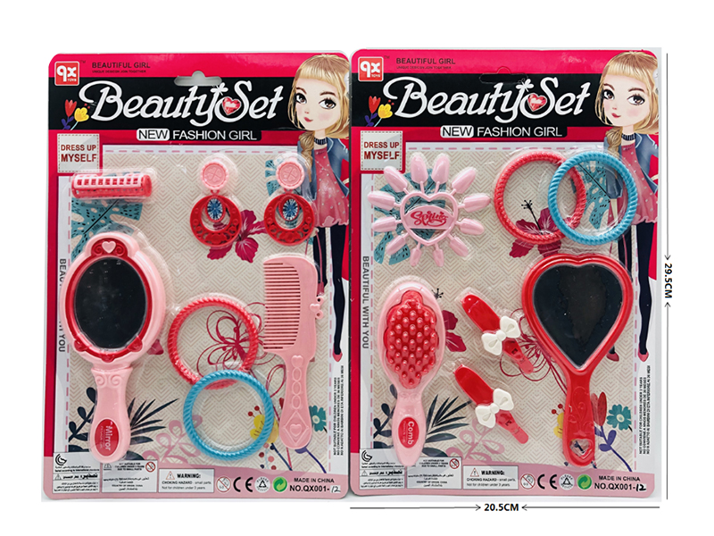 Beauty Set