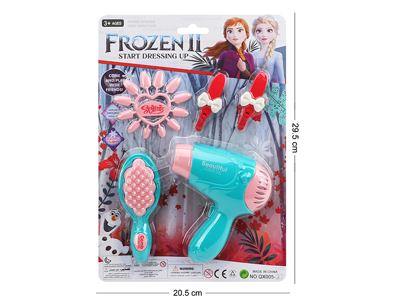 Beauty Set