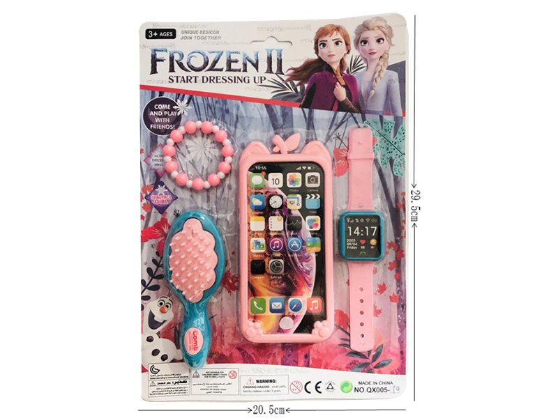 Beauty Set