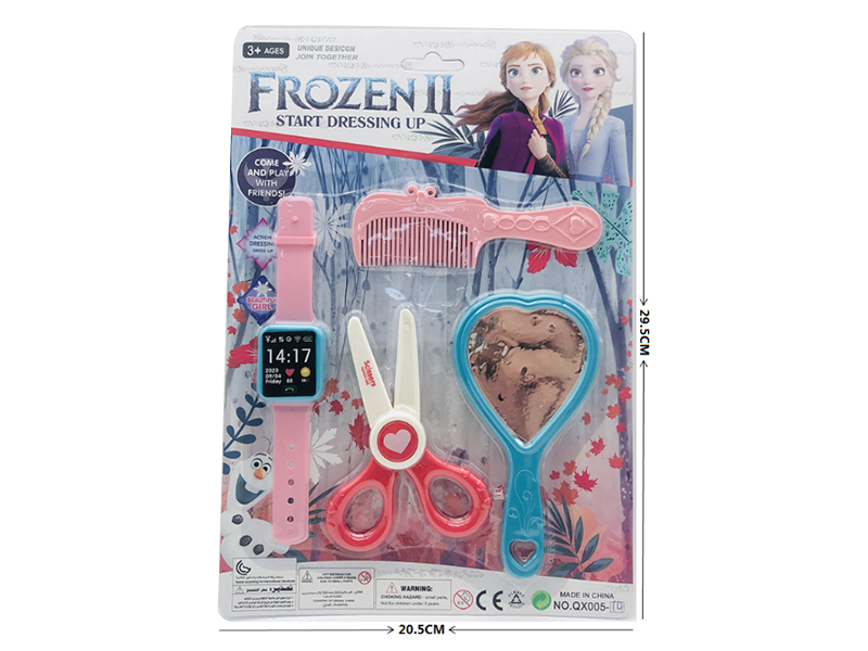 Beauty Set