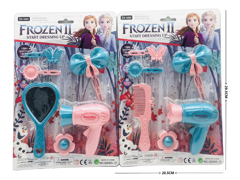 Beauty Set
