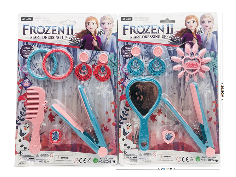 Beauty Set