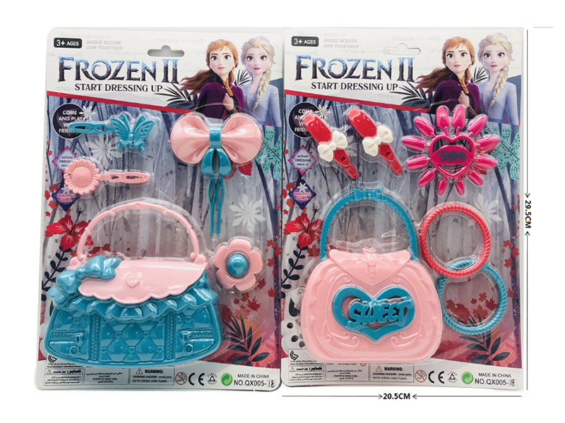 Beauty Set