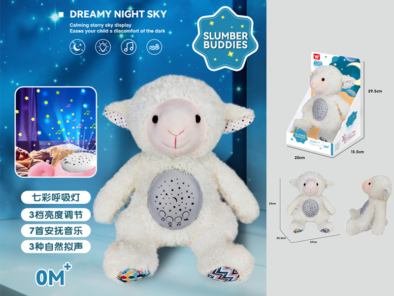 Lamb Soothes Projector Plush Doll