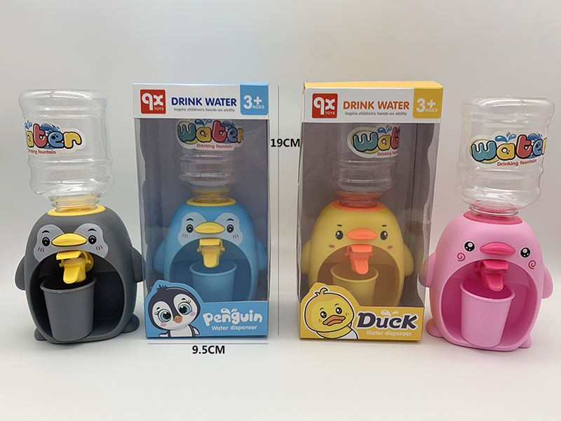 Water Dispenser Toys