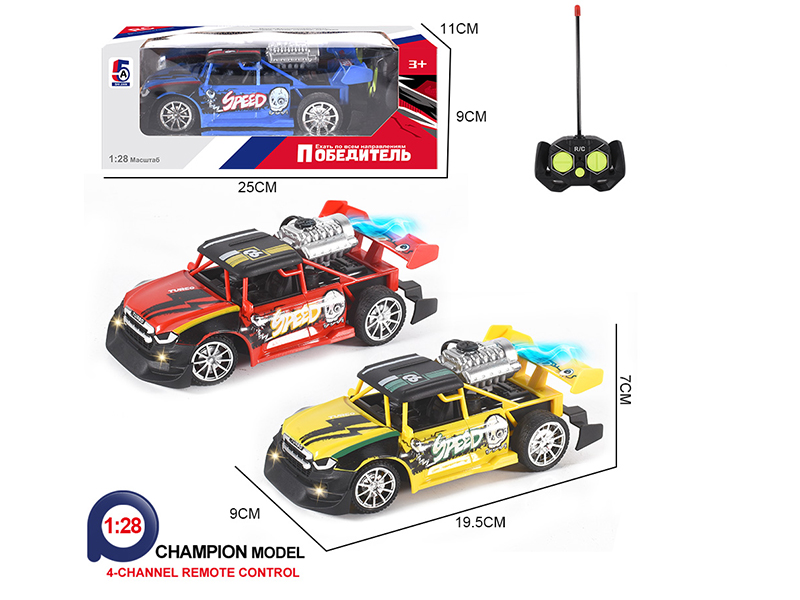 Russian  4-Channel Remote Control Spray Graffiti Racing Car(Not Included Batteries)