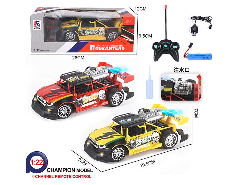 4-Channel Remote Control Spray Graffiti Racing Car(Included Batteries)Russian