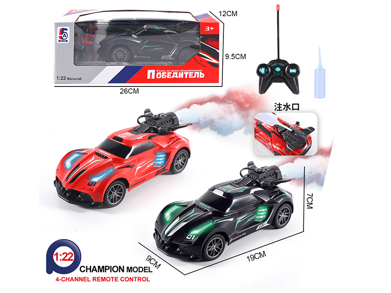 4-Channel Remote Control Spray Racing Car(Not Included Batteries)Russian