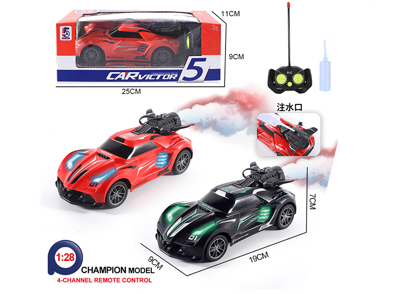 4-Channel Remote Control Spray Graffiti Racing Car(Not Included Batteries)