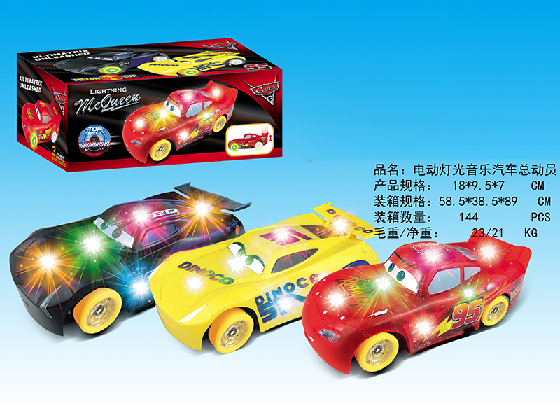 B/O Cars