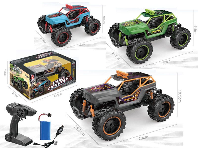 2.4G R/C Speed Car