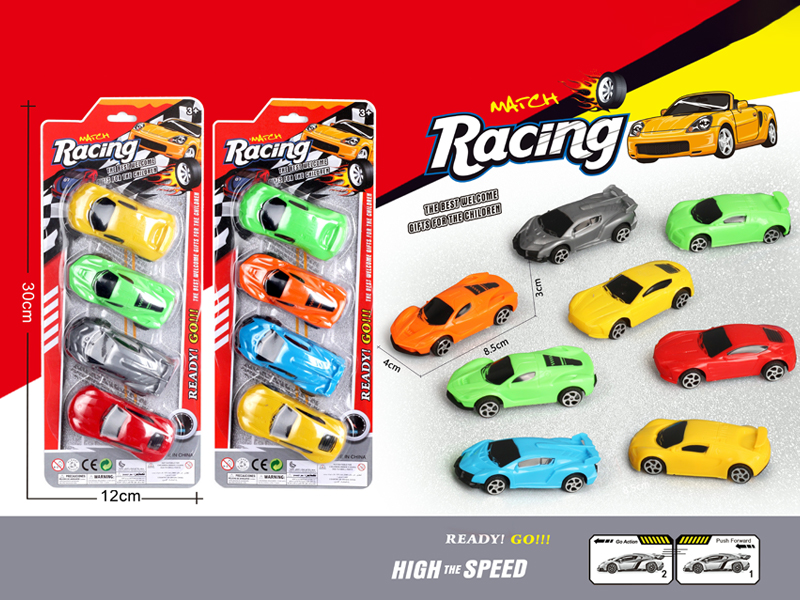 4PCS Slide Car