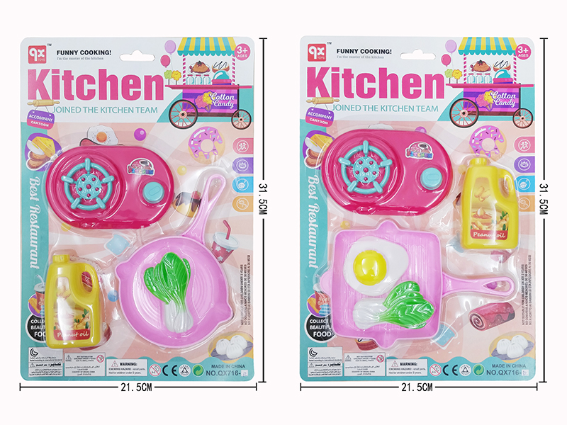 Kitchen Set