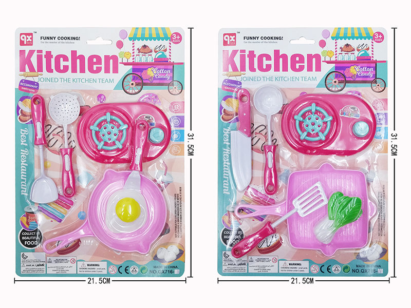 Kitchen Set