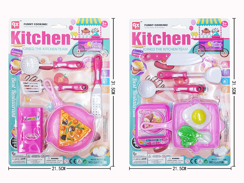 Kitchen Set