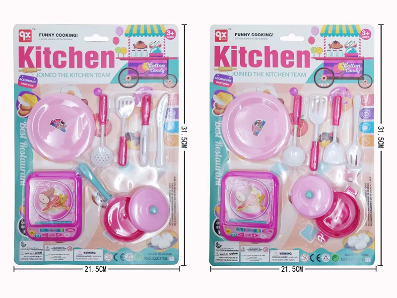 Kitchen Set